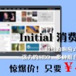 天齐网网站