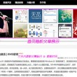 摇头摆尾生肖中指什么动物